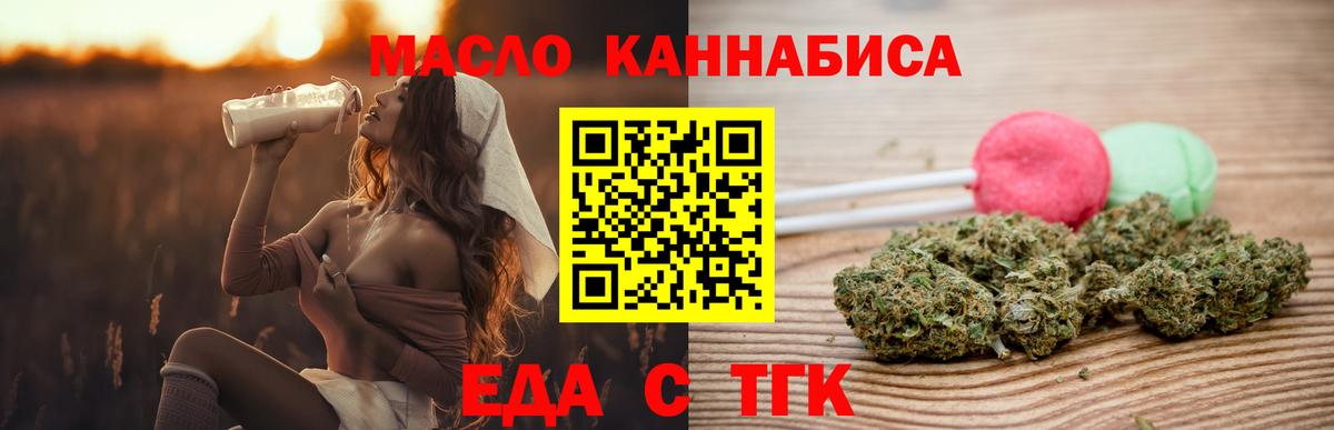 Canna-Cookies конопля  Вход с VPN  Благодарный 