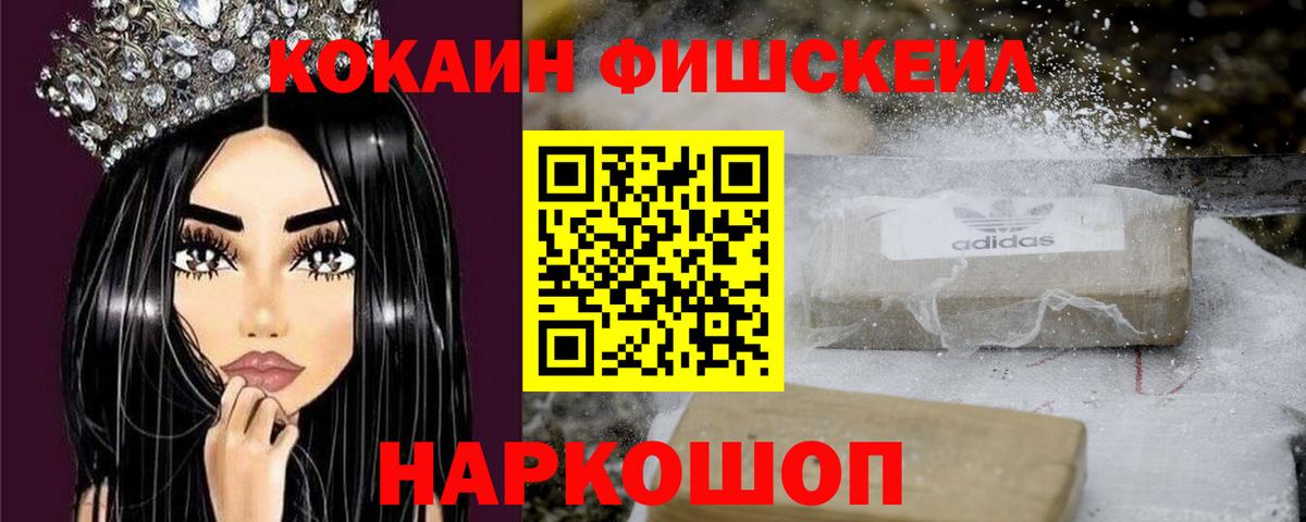 КОКАИН Эквадор Благодарный