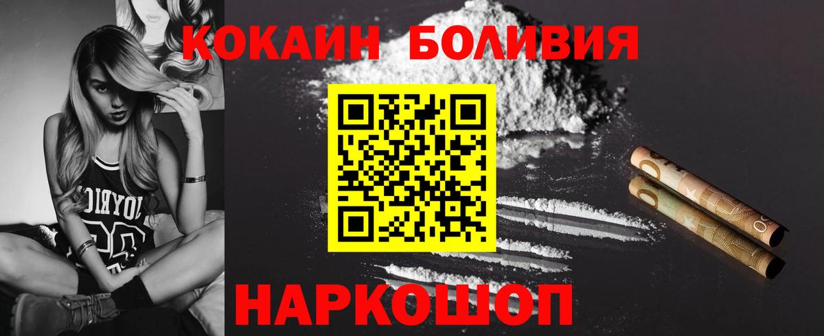 Cocaine Fish Scale  Вход с VPN  Благодарный  Cocaine  Cocaine Перу 