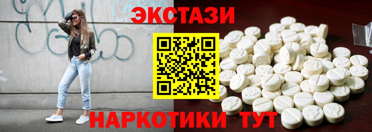 Экстази Cube Благодарный