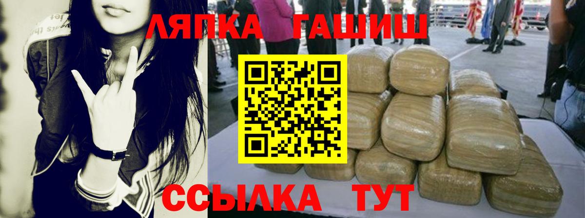 Гашиш Изолятор  Вход с VPN  Гашиш  Благодарный  ГАШ hashish 