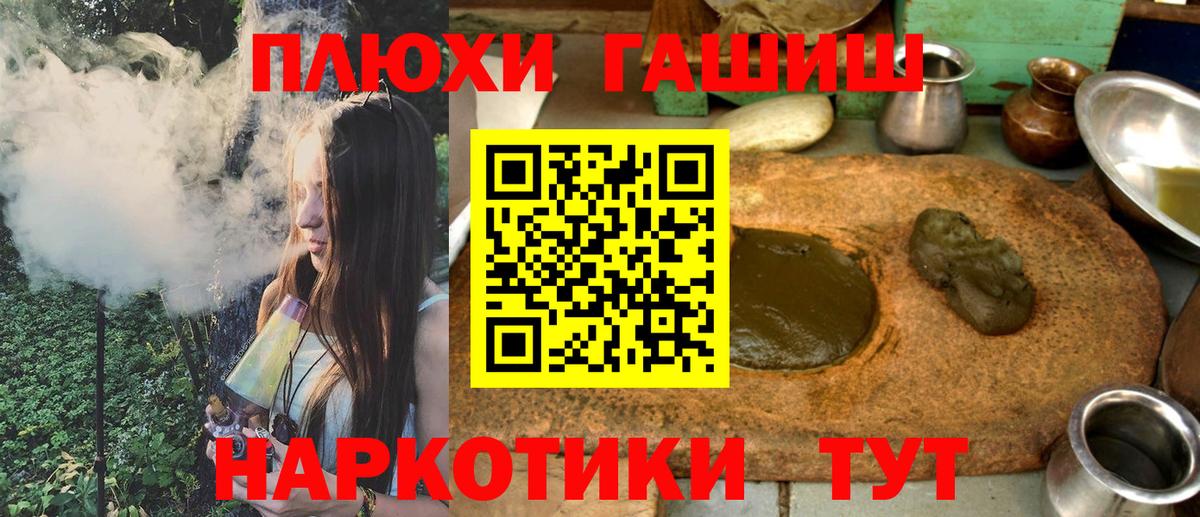 ГАШ ice o lator Благодарный