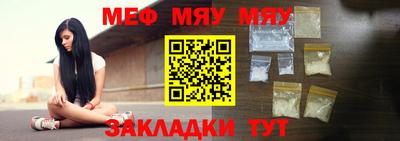 мефедрон VHQ Бугуруслан