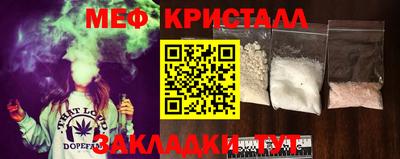 мефедрон VHQ Бугуруслан
