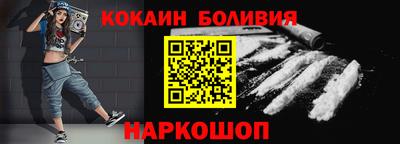 мефедрон VHQ Бугуруслан