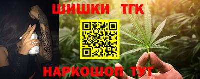 мефедрон VHQ Бугуруслан