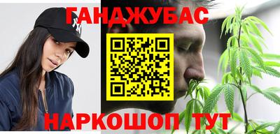 мефедрон VHQ Бугуруслан