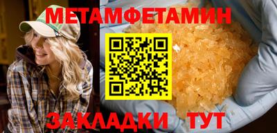 мефедрон VHQ Бугуруслан
