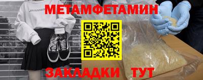 мдпв Бузулук
