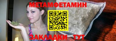 мдпв Бузулук