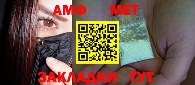 мефедрон VHQ Бугуруслан