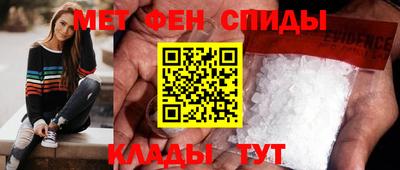 мефедрон VHQ Бугуруслан