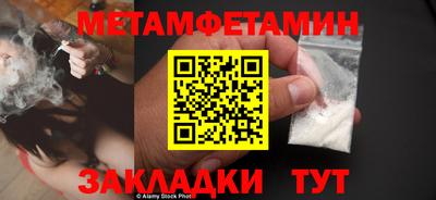 мефедрон VHQ Бугуруслан