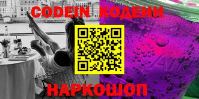мефедрон VHQ Бугуруслан