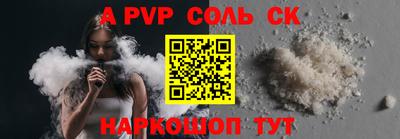 мдпв Будённовск