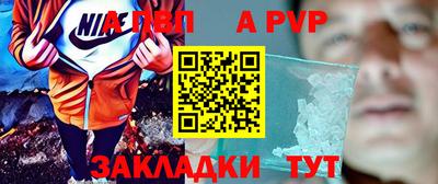 мдпв Будённовск