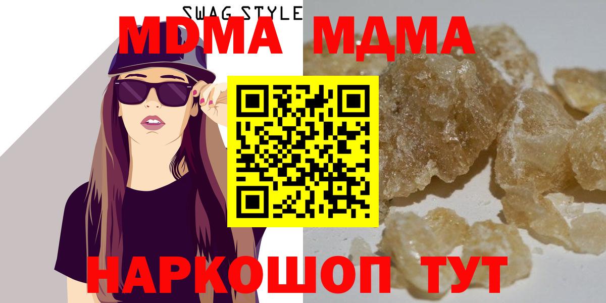 MDMA Molly Благодарный