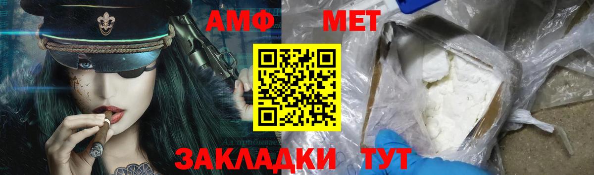 Благодарный  Метамфетамин Декстрометамфетамин 99.9%  Вход с VPN 