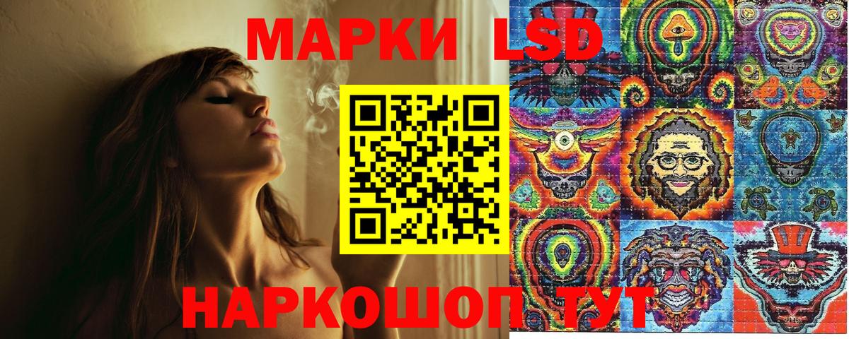 Марки NBOMe 1,5мг  Марки NBOMe 1,5мг  Марки 25I-NBOMe  Благодарный  Вход с VPN 