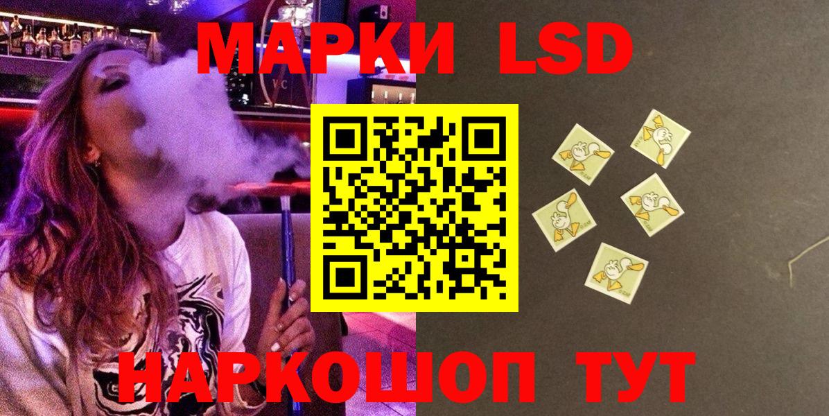 Марки 25I-NBOMe 1,5мг Благодарный