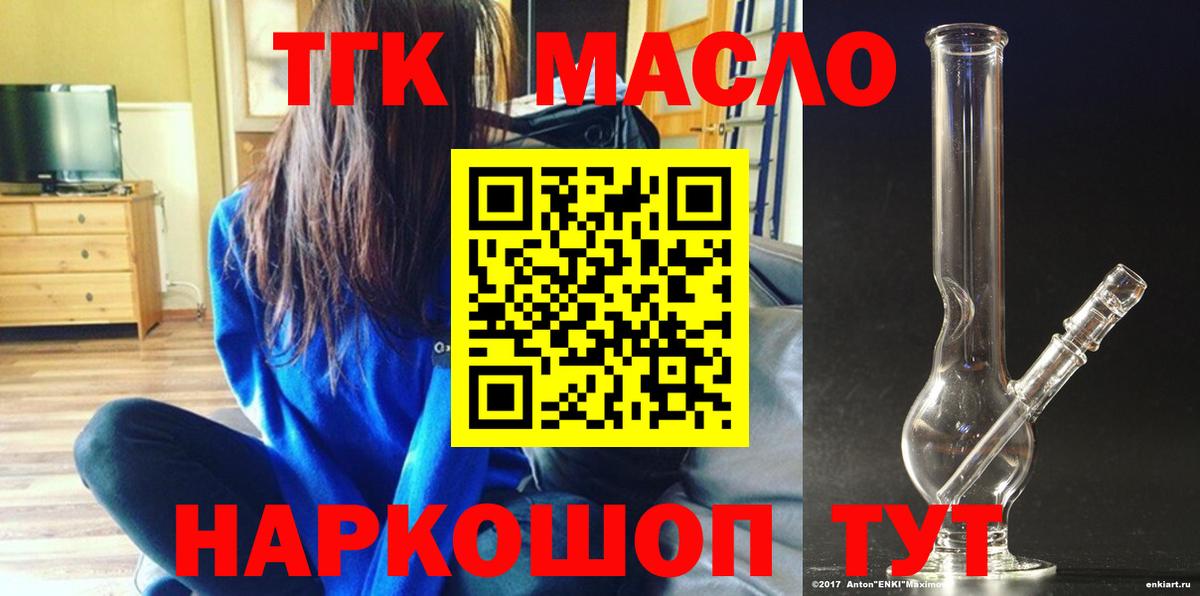 Дистиллят ТГК жижа Благодарный