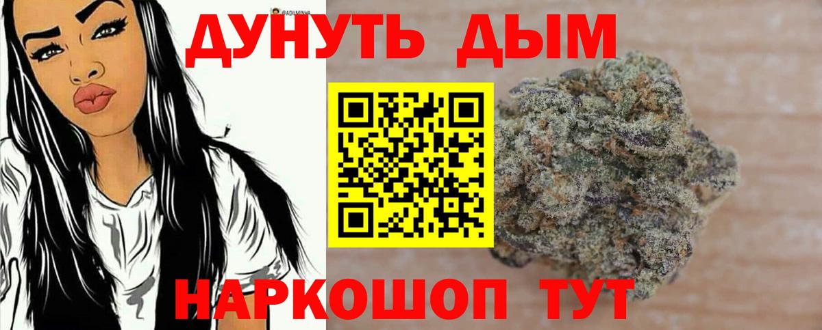 Конопля THC 21% Благодарный