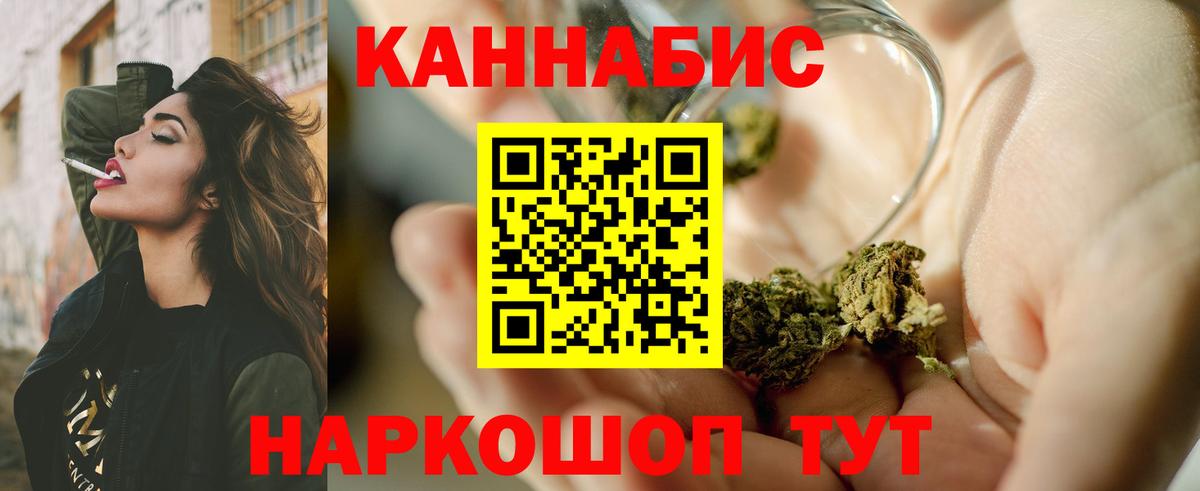 Благодарный  КОКАИН  Вход с VPN  A-PVP СОЛЬ кристаллы  Канабис  Меф МЯУ МЯУ кристаллы 